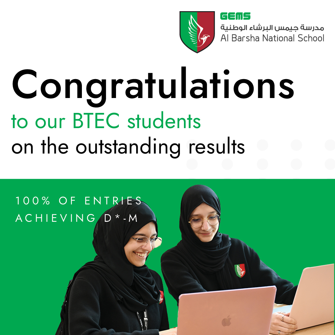 A-levels Results Carousel5